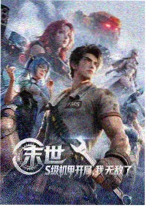 西瓜在线动漫新番