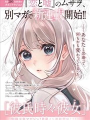 西瓜在线漫画连载